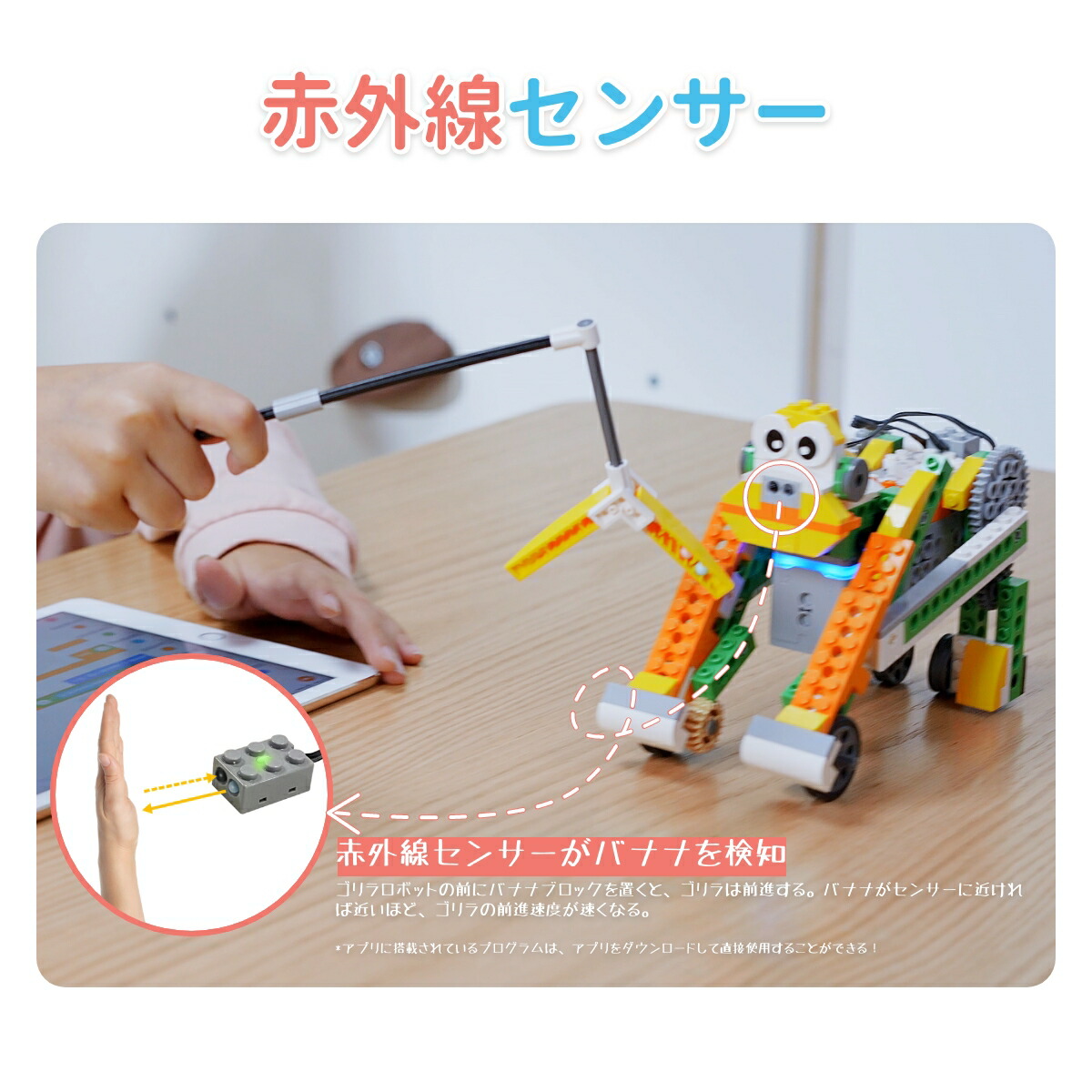 楽天市場】「迎春15％OFFクーポン配布中」Apitor Robot Q