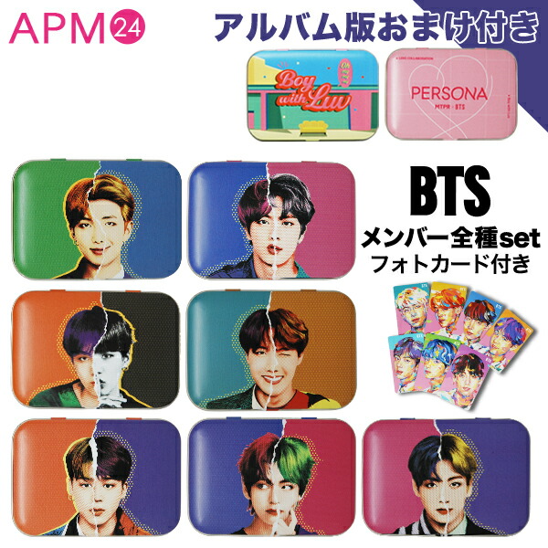 bts_lenscase_set_th.jpg