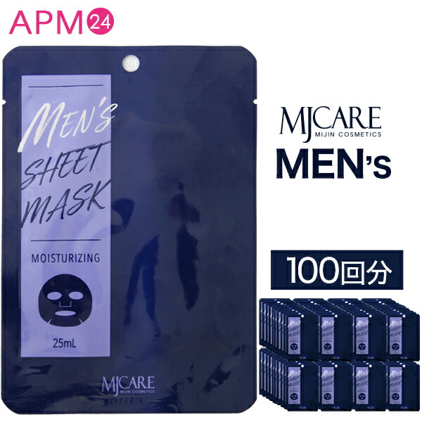 楽天市場】フェイスパック MJCARE メンズ シートマスク 100回分セット