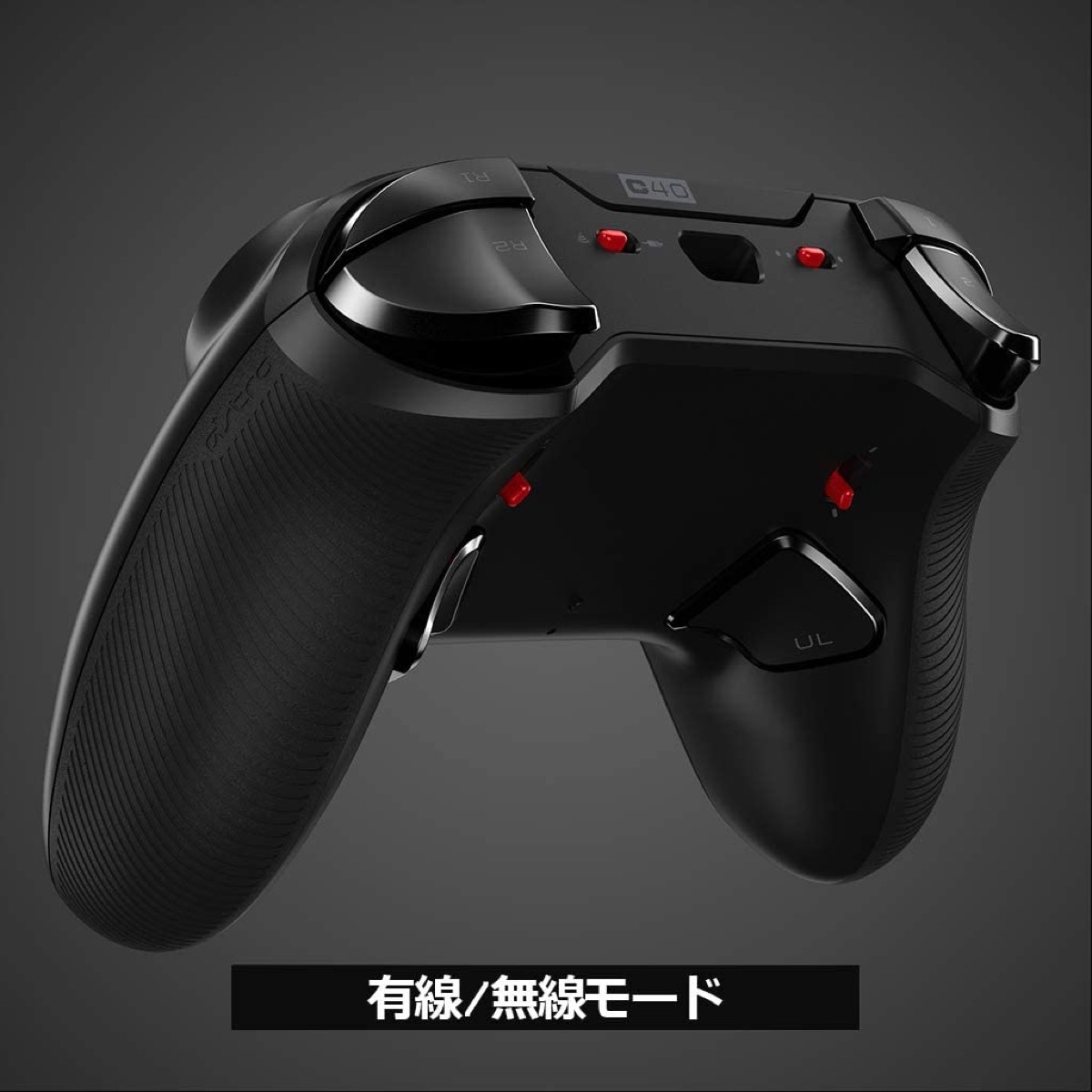 楽天市場】ASTRO Gaming C40 TR コントローラー ジョイコン ワイヤレス