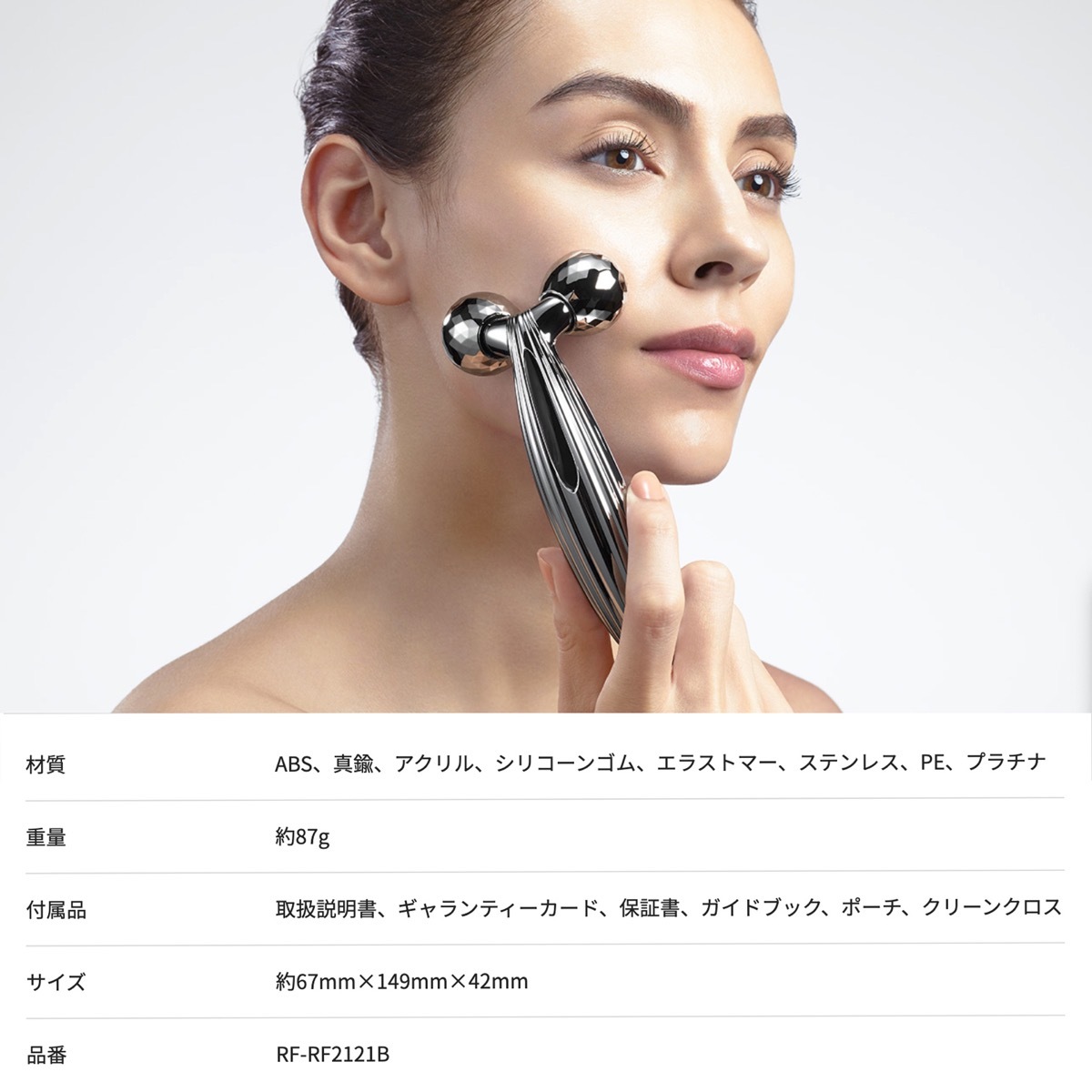 楽天市場】ReFa CARAT RAY FACE リファカラット レイ フェイス