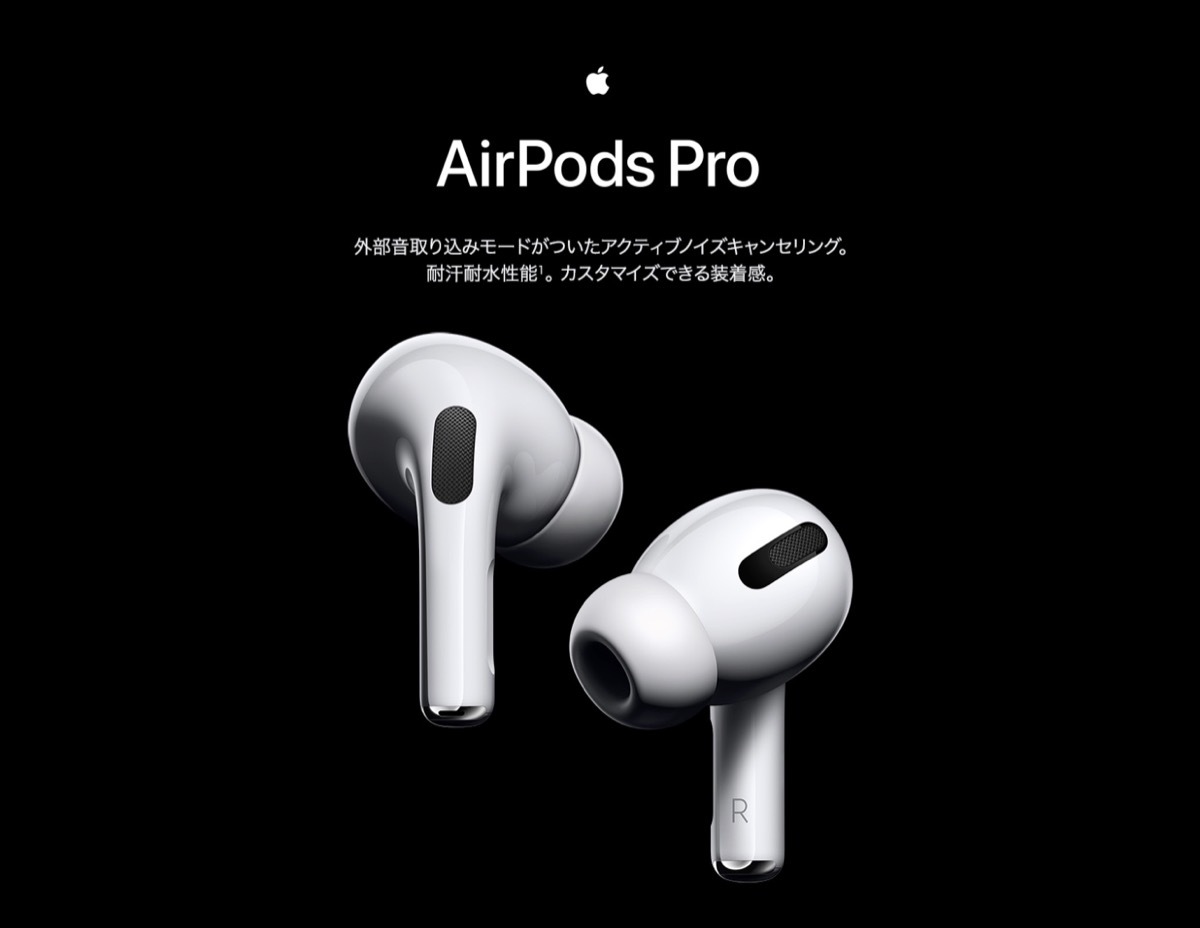 ヘッドホン Apple AirPods Pro MWP22J/A 楽天市場】Apple AirPods Pro