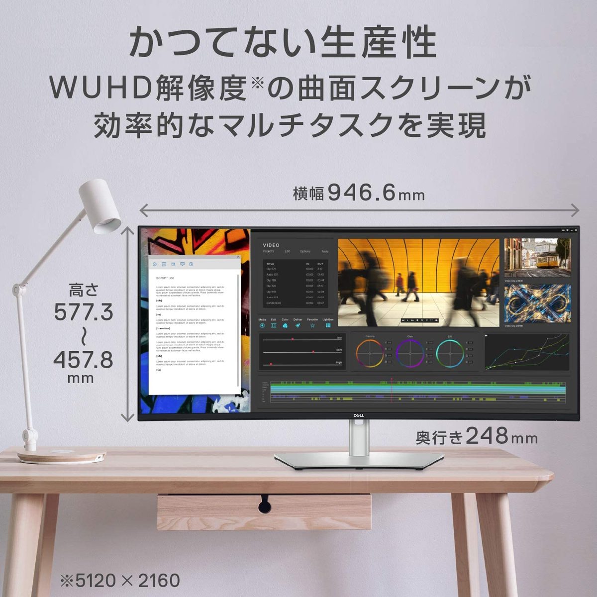 楽天市場】Dell U4021QW 39.7インチ ワイドモニター 5K2K WUHD 曲面 21