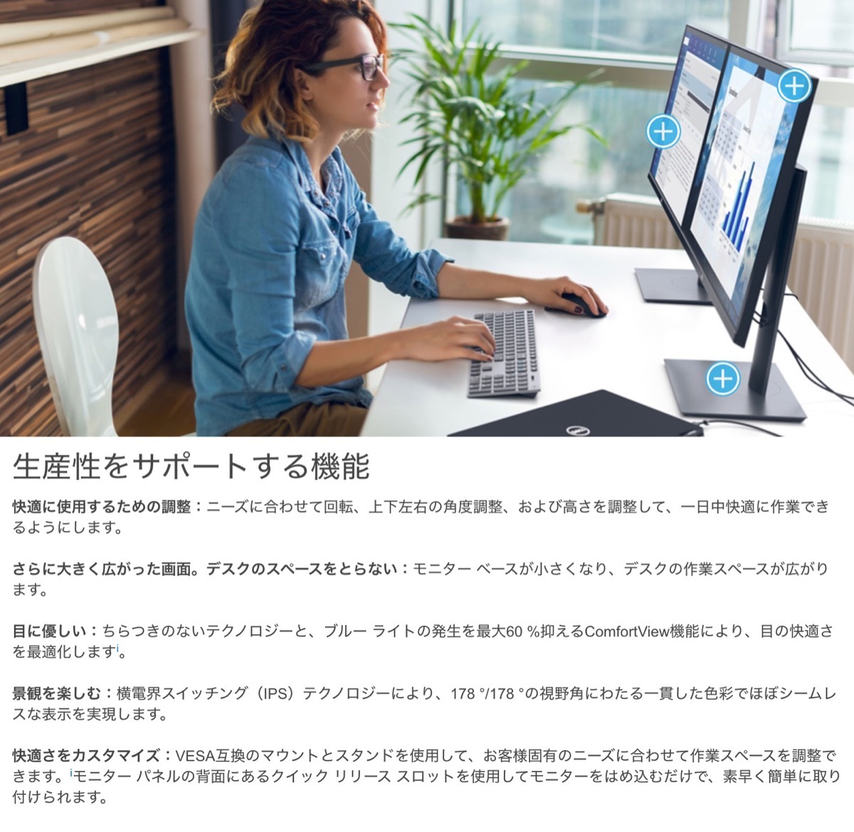 楽天市場】Dell P2421D 23.8インチワイドモニター QHD IPS 非光沢 LED