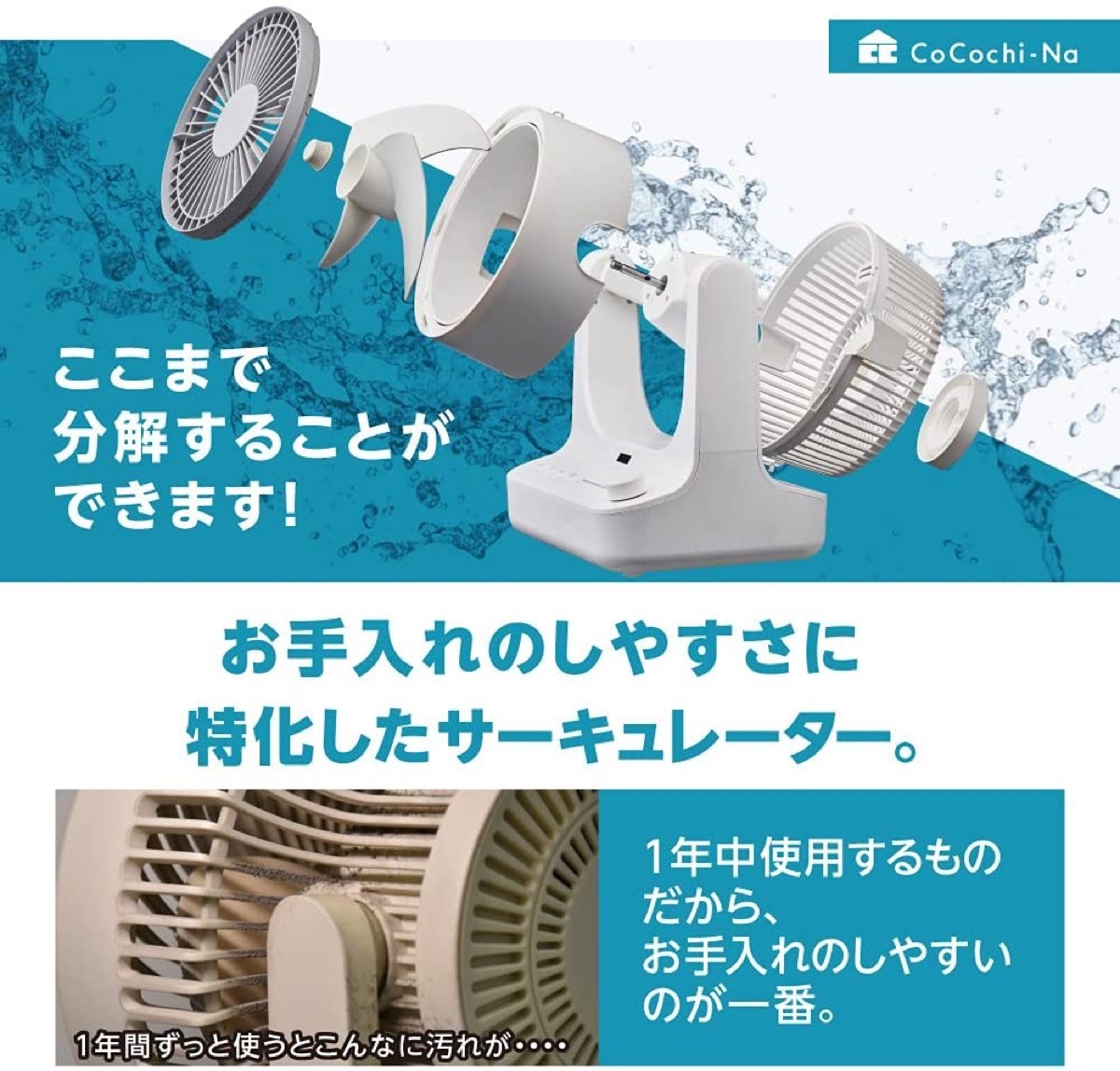 楽天市場】ドウシシャ サーキュレーター FCW-180D PWH ピュアホワイト