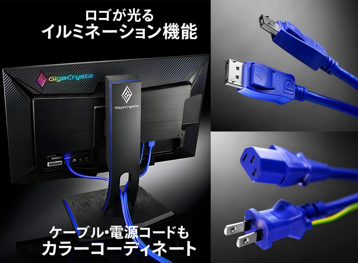 楽天市場】I-O DATA EX-LDGC252UTB ゲーミングモニター 24.5インチ