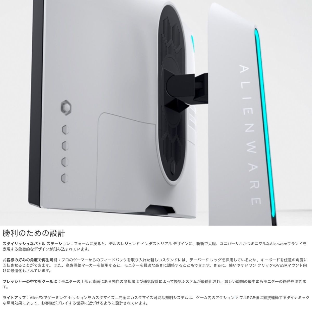 楽天市場】Dell AW2521HFL ALIENWARE 24.5インチ ゲーミングモニター