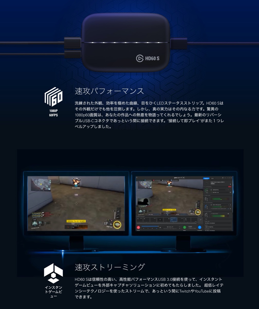 楽天市場】Elgato Game Capture HD60 S ソフトウェアエンコード式