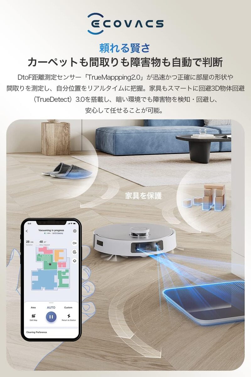 楽天市場】ECOVACS DLX23 DEEBOT T20 OMNI 自動モップ洗浄 乾燥 自動