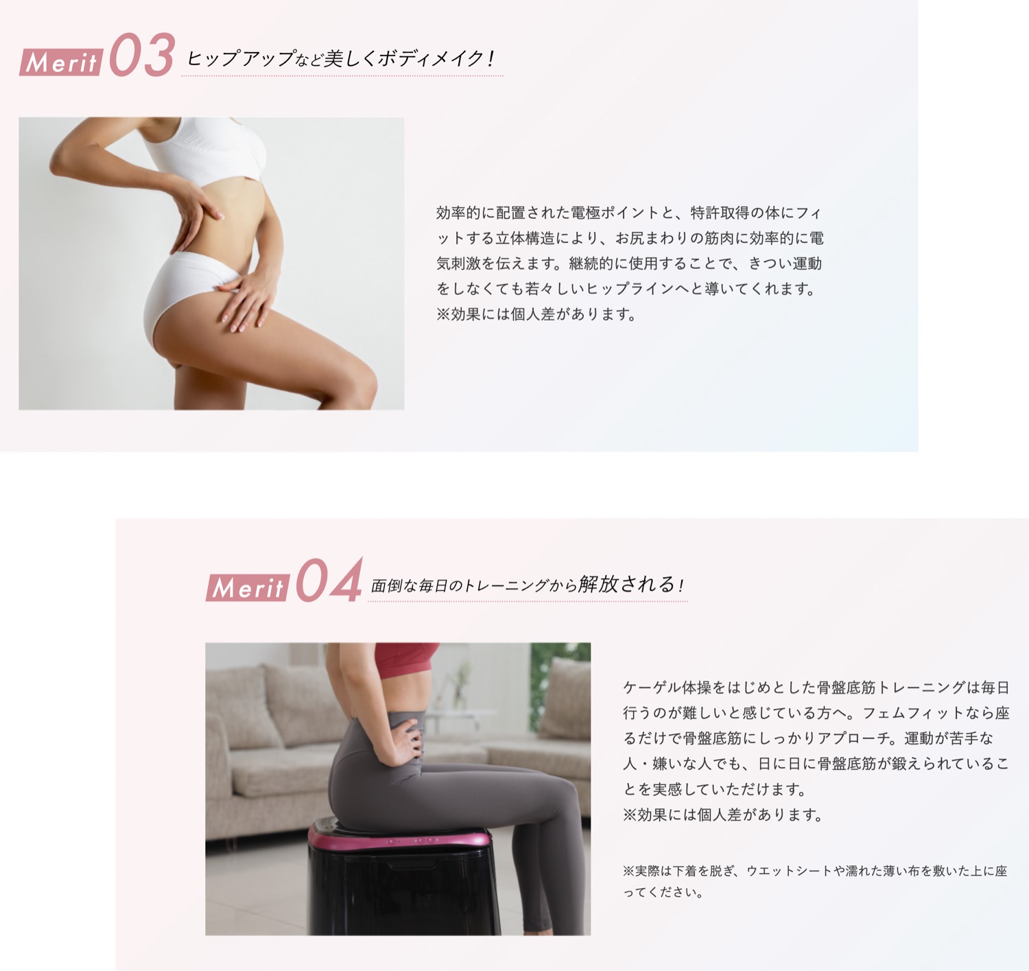 楽天市場】BODYDOCTOR femfit カンタン＆座るだけ EMS 骨盤底筋
