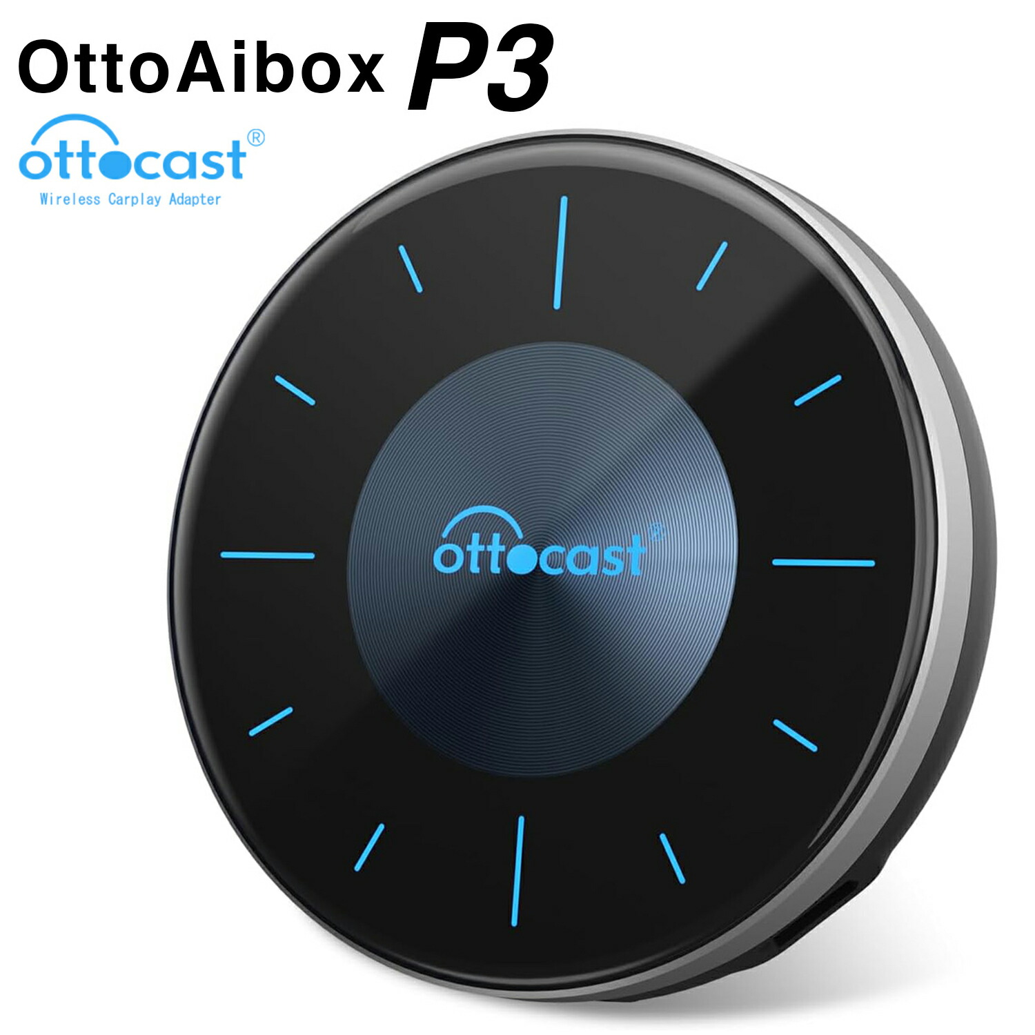 ottcast Otto Aibox P3 スマホ接続機能付き 楽天市場】3点セット