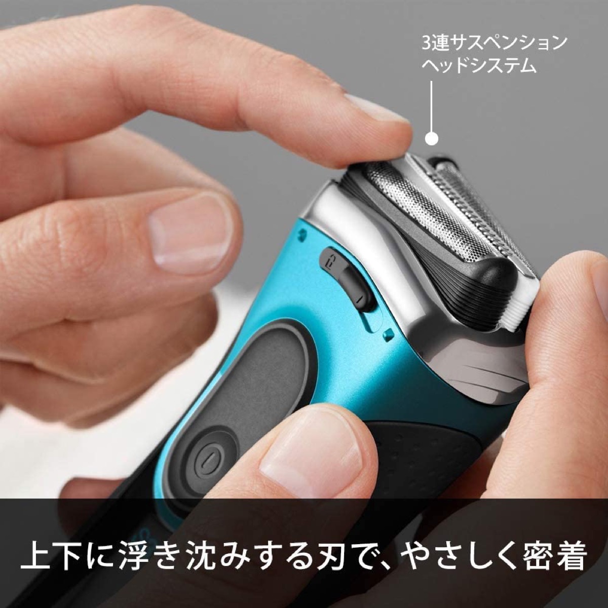 楽天市場】BRAUN 3080s-B ブルー メンズ 電気シェーバー シリーズ3