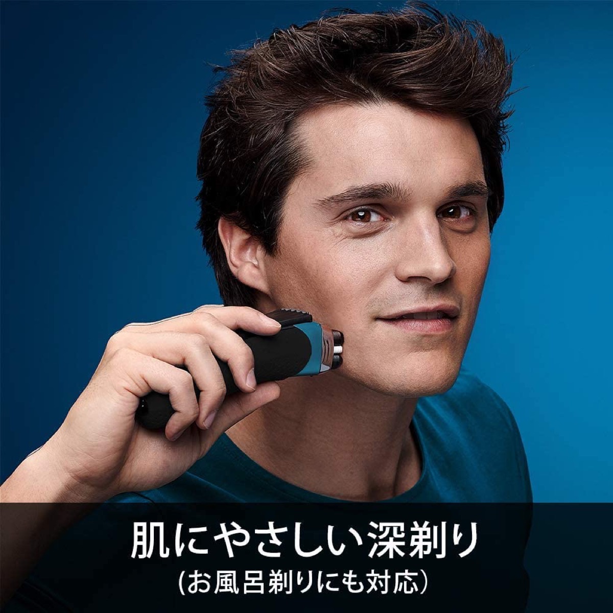 楽天市場】BRAUN 3080s-B ブルー メンズ 電気シェーバー シリーズ3