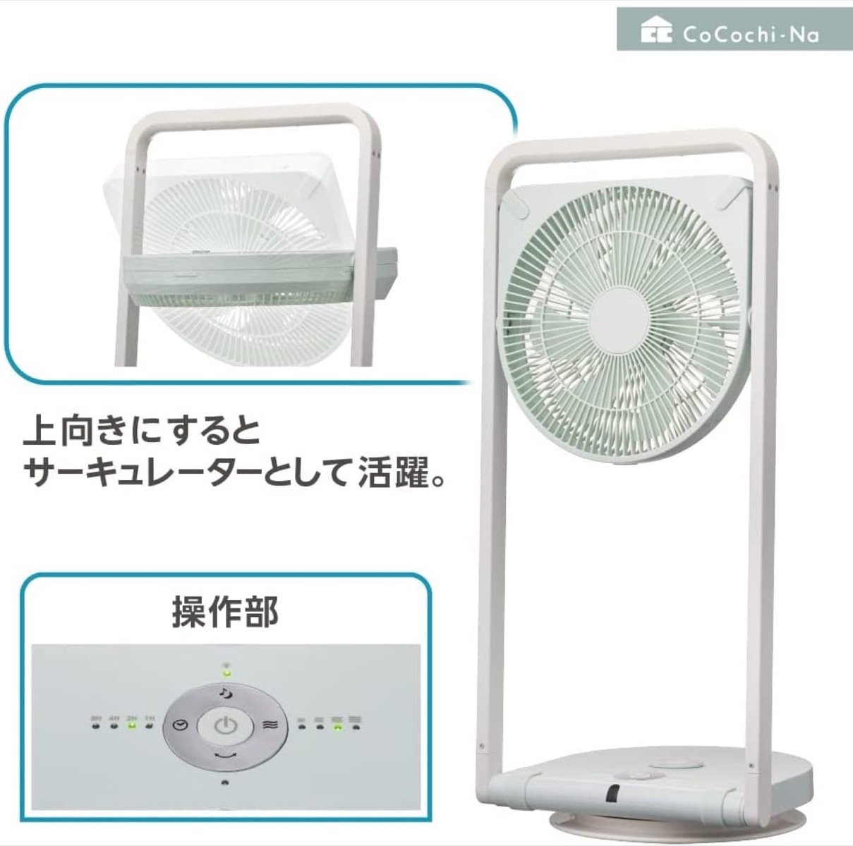 楽天市場】ドウシシャ FLY-253D 折りたたみ ファン TATAMU type-L DC