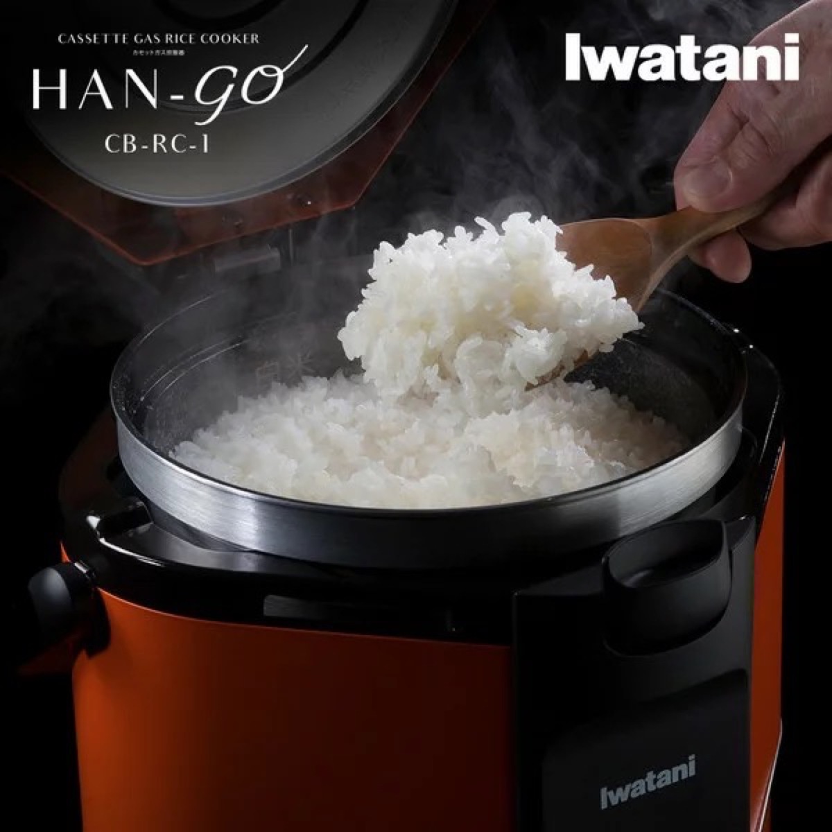 楽天市場】Iwatani CB-RC-1 カセットガス 炊飯器 HAN-go カセット