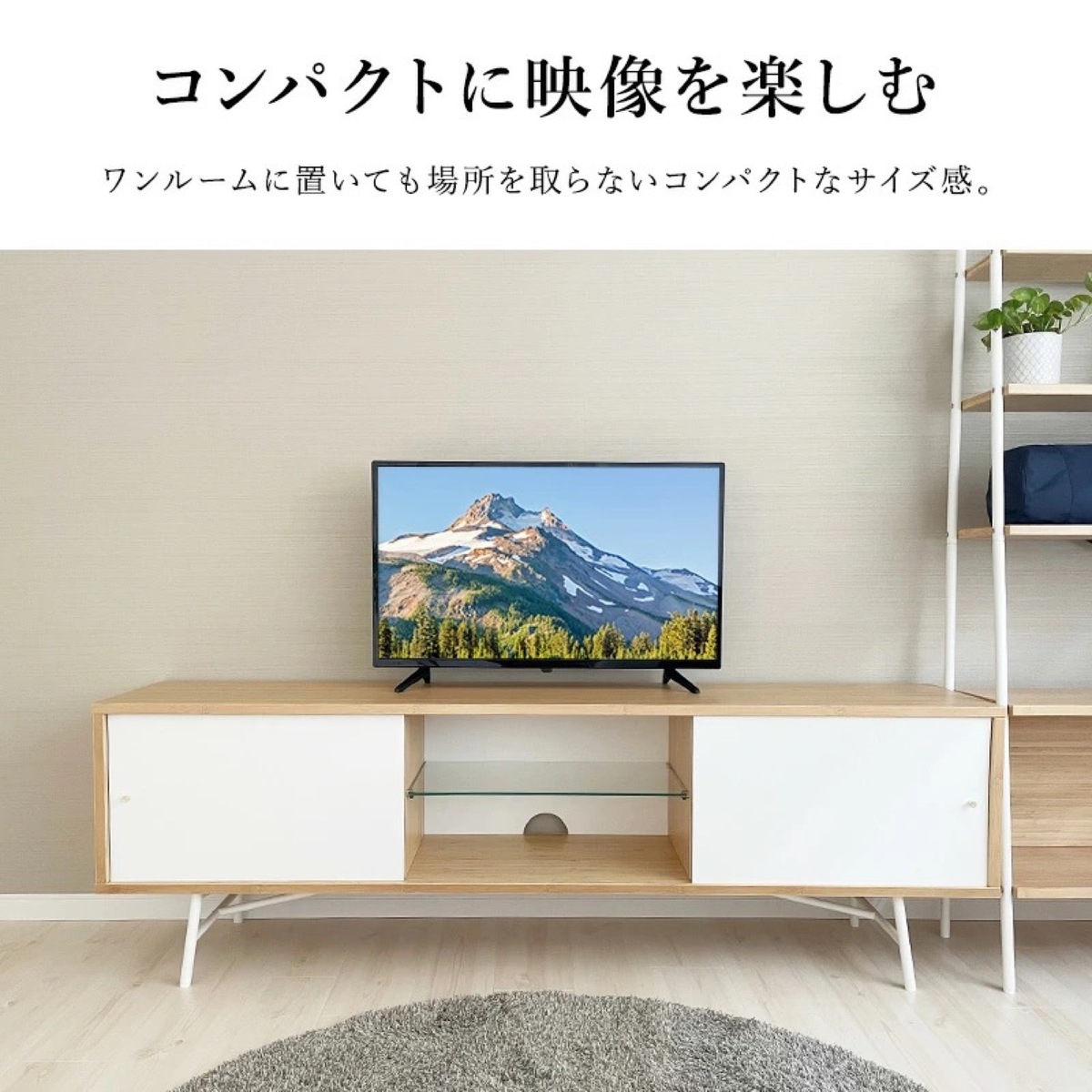 楽天市場】EAST LE-S323W1 32型 液晶テレビ ARC 直下型 LED 外付けHDD