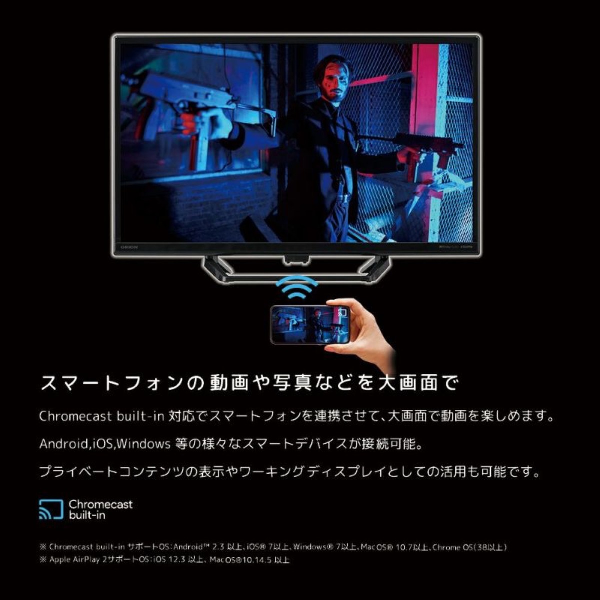 楽天市場】【法人様限定】 ORION SAUD501 AndroidTV 搭載 50型