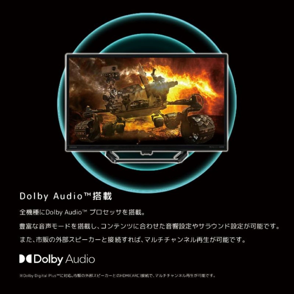 楽天市場】【法人様限定】 ORION SAFH401 AndroidTV 搭載 40型