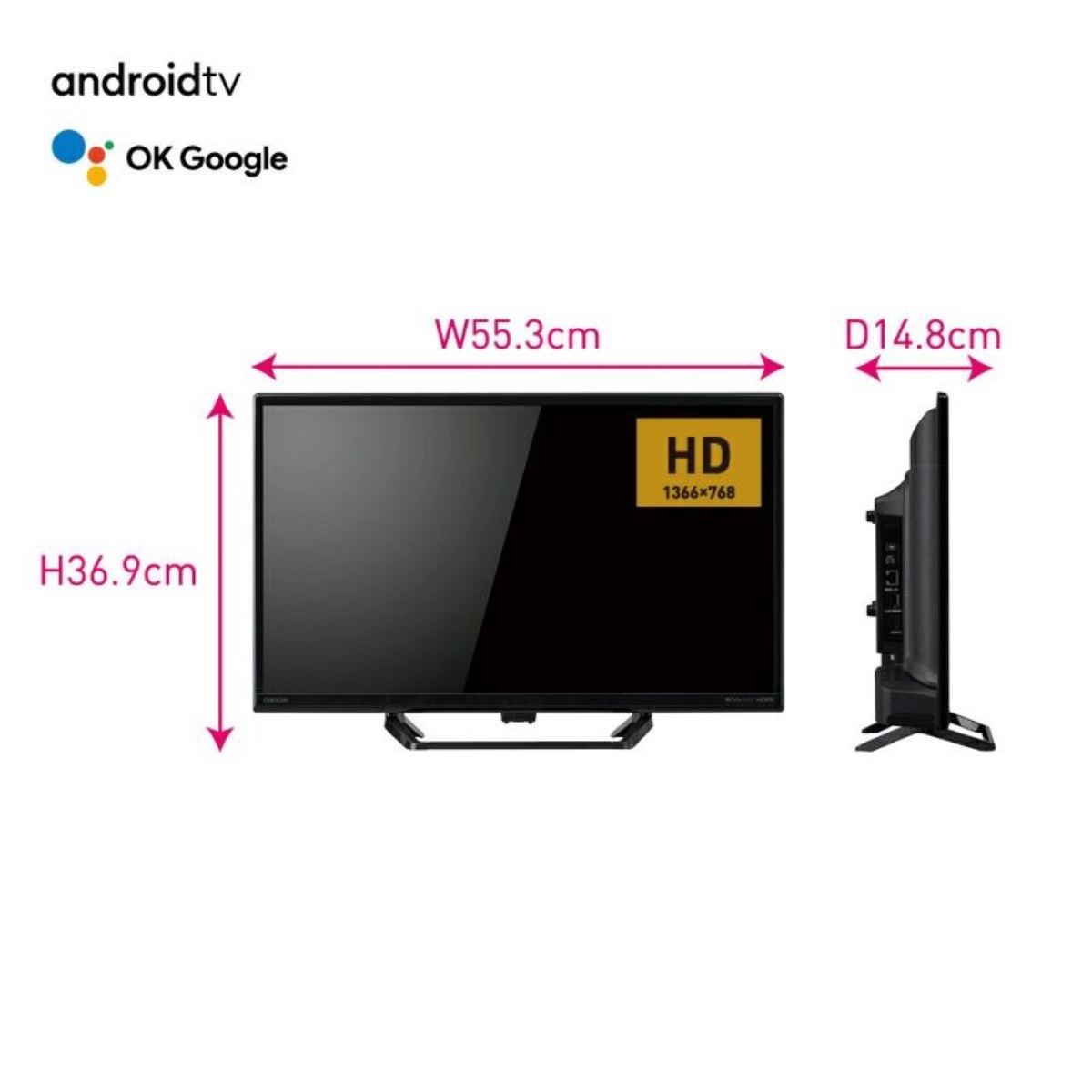 楽天市場】ORION SLHD241 AndroidTV 搭載 24型 スマートディスプレイ