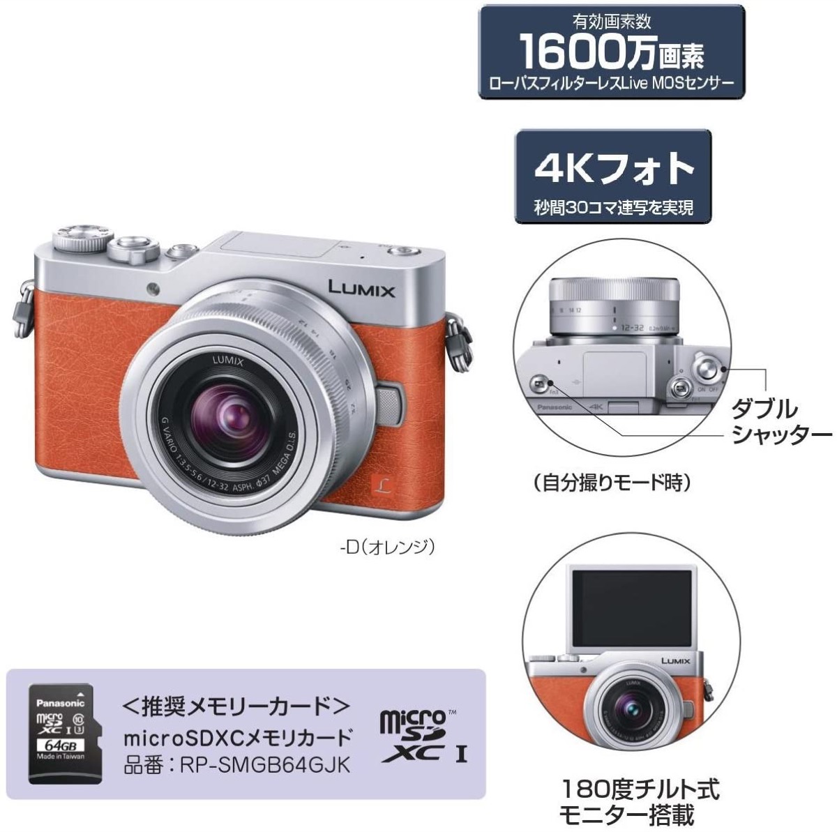楽天市場】Panasonic DC-GF9W-D GF9 ダブルズームレンズキット LUMIX