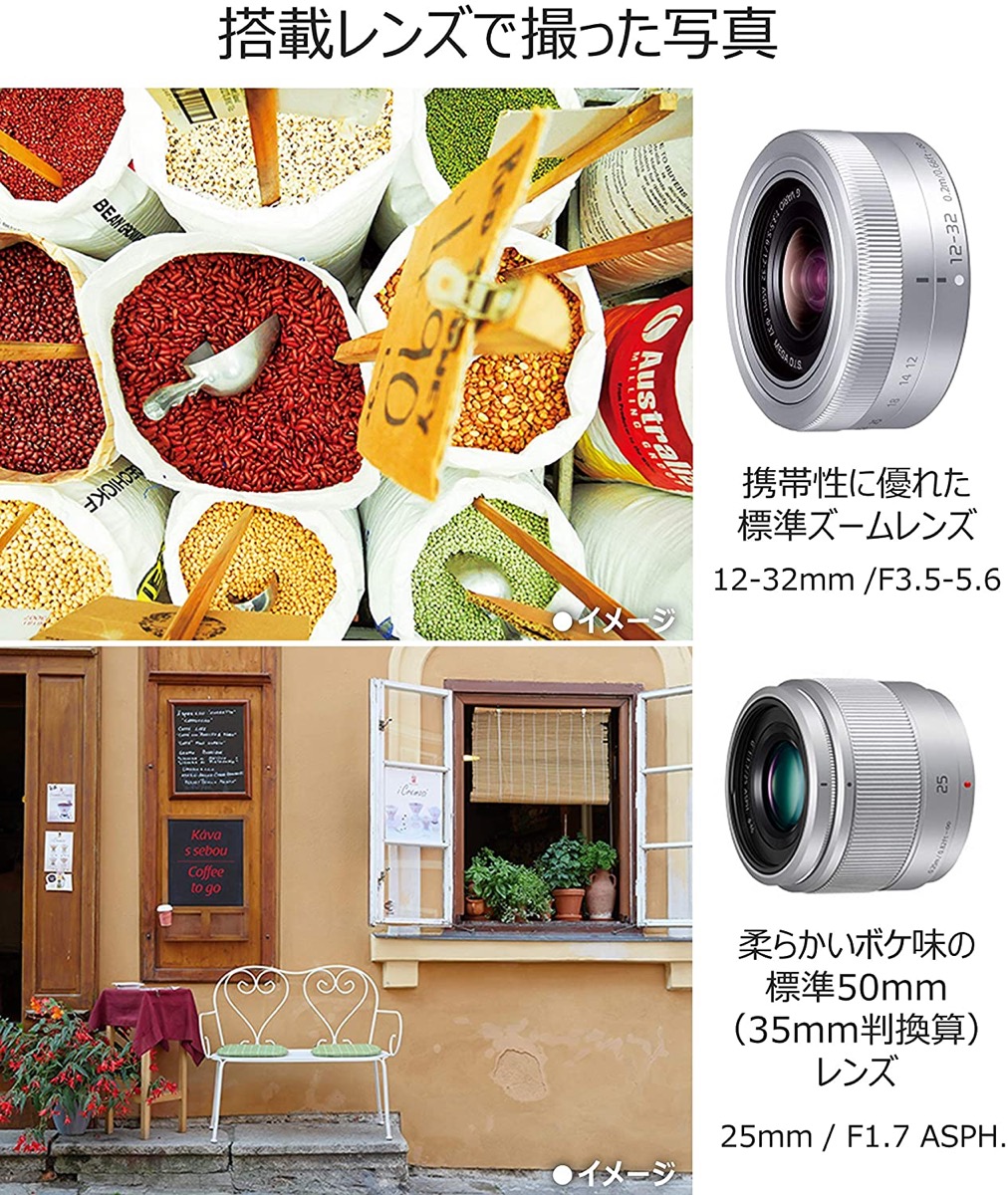 楽天市場】Panasonic DC-GF9W-D GF9 ダブルズームレンズキット LUMIX