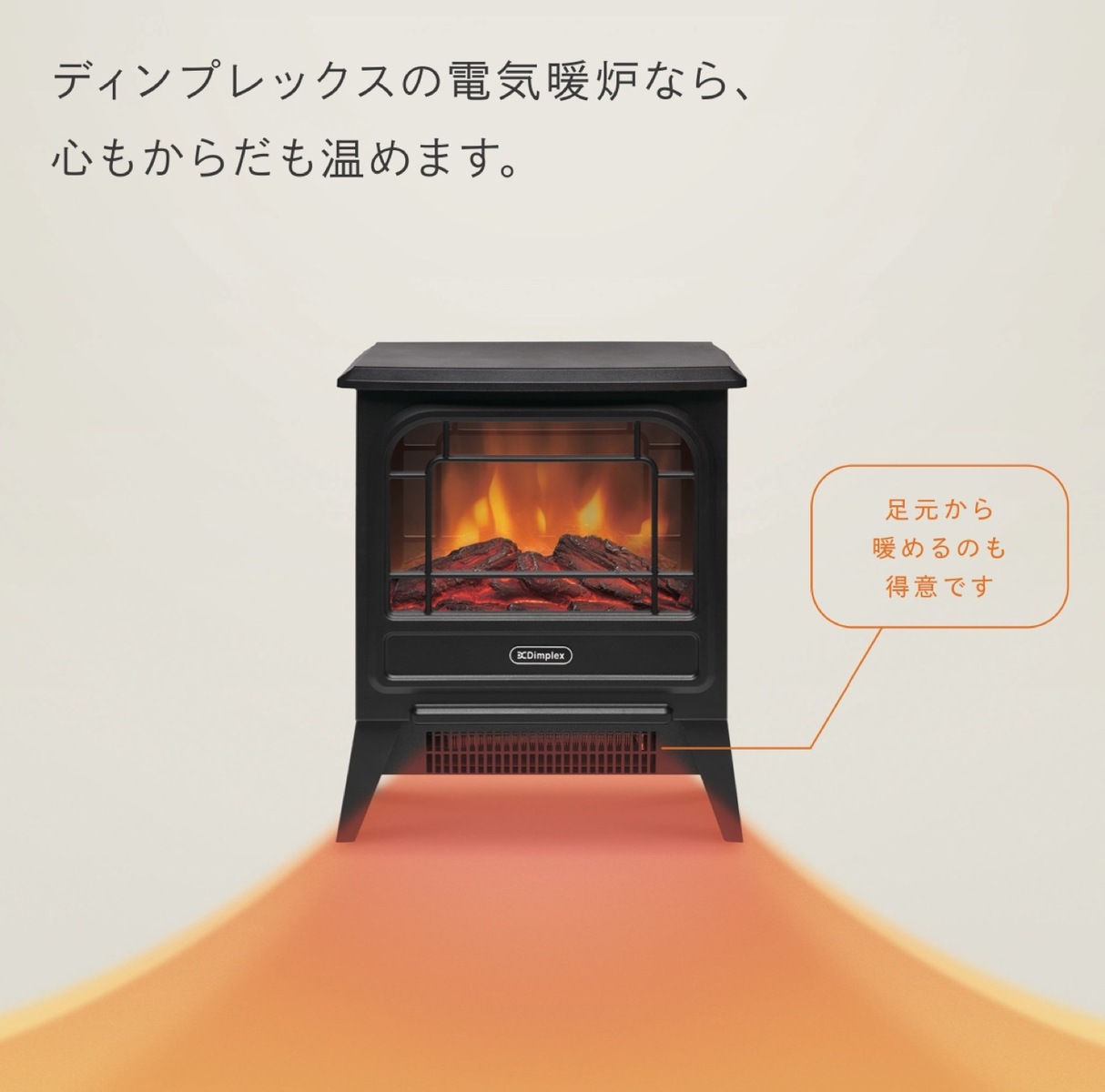 楽天市場】Dimplex OKT12J 暖炉型 ヒーター 電気暖炉 Oakhurst オーク