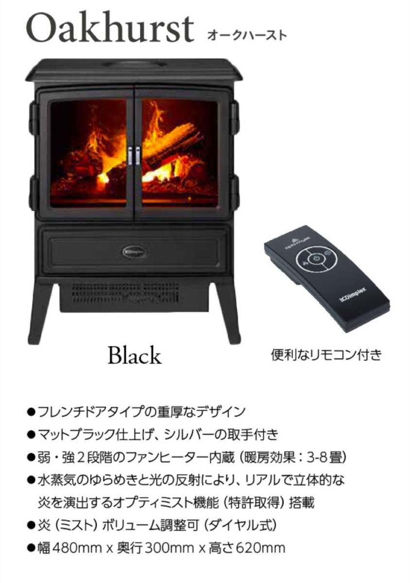 楽天市場】Dimplex OKT12J 暖炉型 ヒーター 電気暖炉 Oakhurst オーク