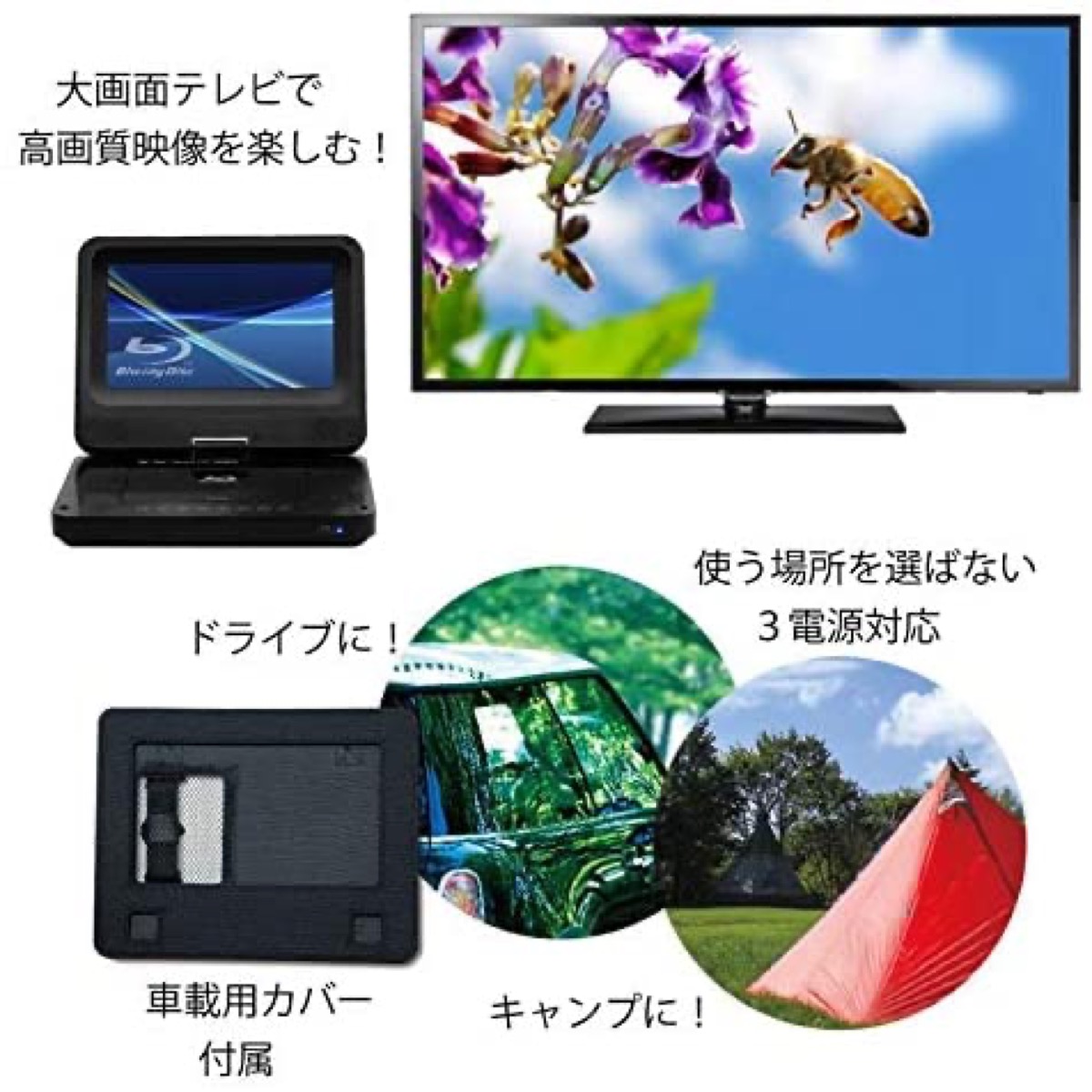 楽天市場】TEES TS-PBD969-BK ポータブル ブルーレイ DVD プレーヤー 9