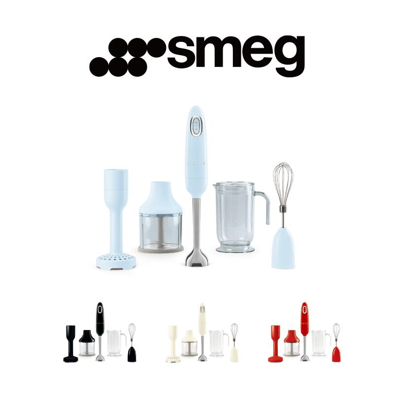 楽天市場】【日本正規品】SMEG ハンドブレンダー ミキサー