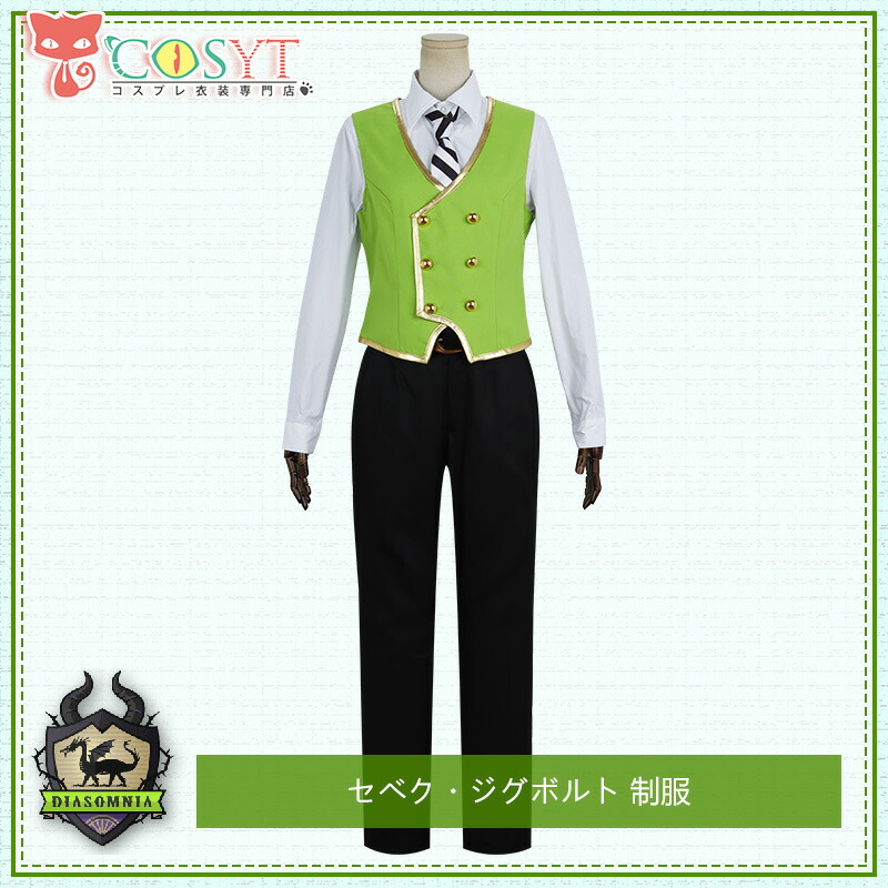 楽天市場】【COSYT】ツイステ風 ディアソムニア寮 リリア マレウス