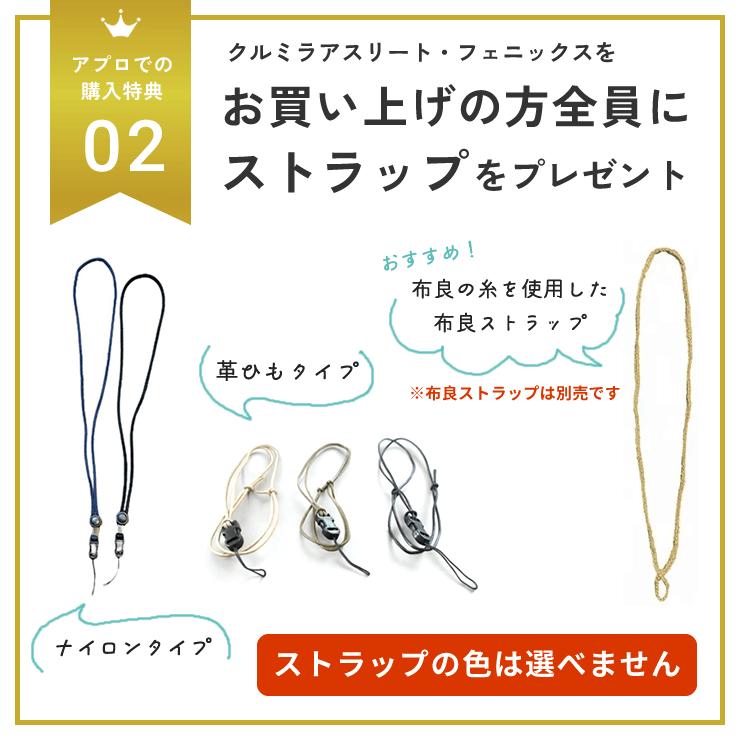 楽天市場】【ポイント5倍】クルミラ【正規取扱店】CLEMIRA athlete