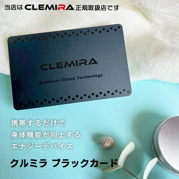 楽天市場】【ポイント5倍】【ポイント5倍】クルミラ 【正規取扱店