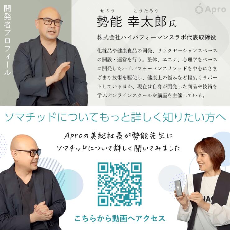 楽天市場】ハイパフォーマンスエッセンス 30ml ソマチッド 希少鉱石