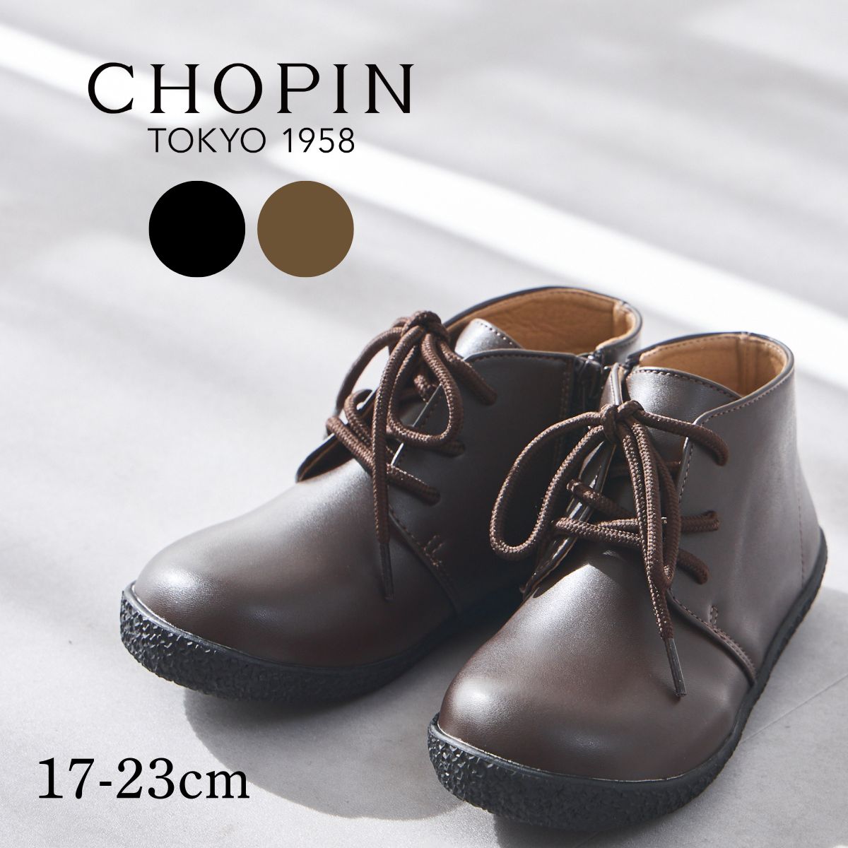 楽天市場】フォーマル シューズ 子供 靴 男の子 女の子 ショートカット