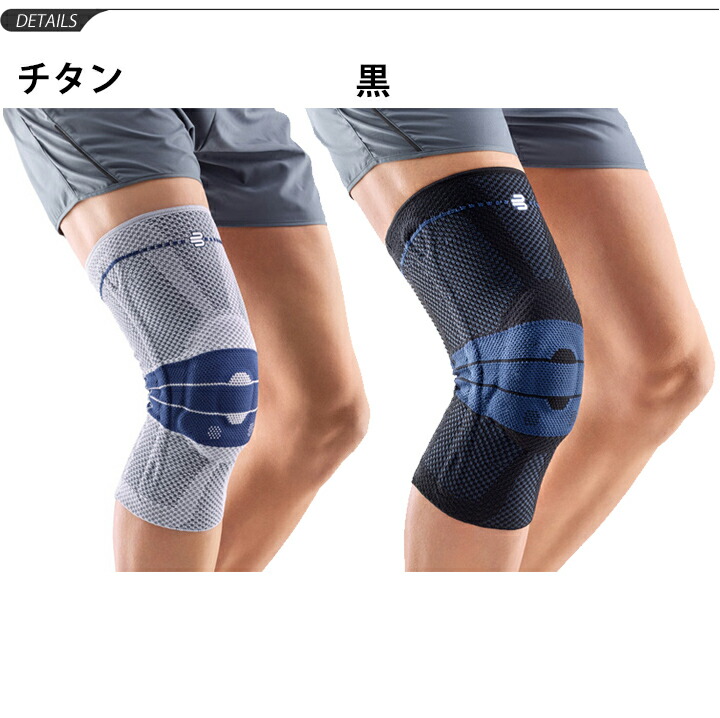 楽天市場】ひざ 膝 サポーター 1枚入り 左右兼用 バウアーファインド