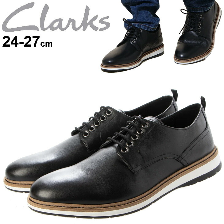 楽天市場】ドレスカジュアルシューズ 革靴 2E幅 メンズクラークス
