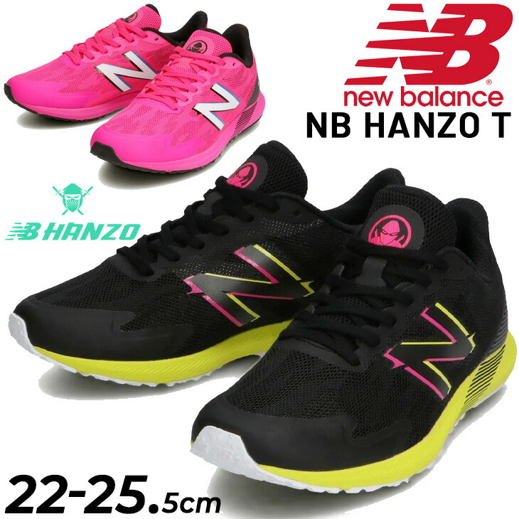 楽天市場】ランニングシューズ B幅 レディース ニューバランス