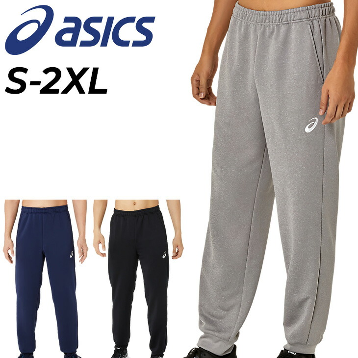 楽天市場】アシックス スウェットパンツ | メンズ asics ロングパンツ