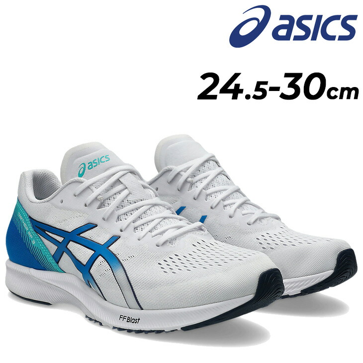 アシックス ASICS ターサー」の人気商品一覧 | 安い商品を通販サイト