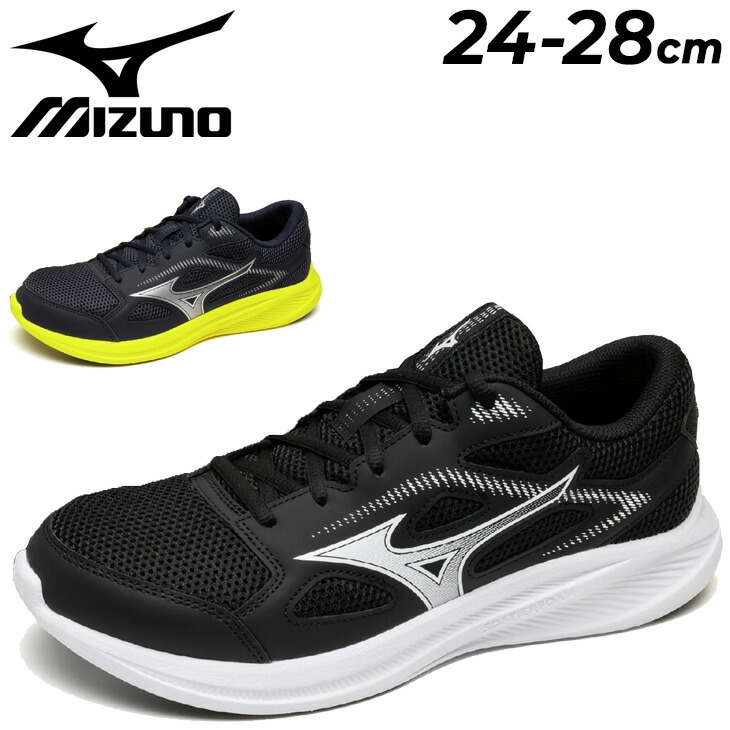 楽天市場】送料無料 ミズノ ランニングシューズ 3E相当 メンズ mizuno