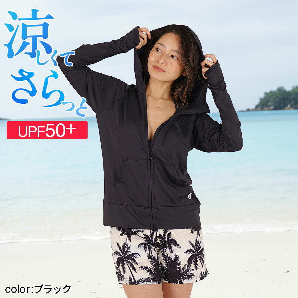 楽天市場】ラッシュガード レディース パーカー 水着 水陸両用 UV