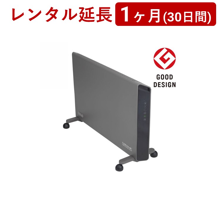 楽天市場】デロンギ コンベクターヒーター（季節・空調家電｜家電）の通販