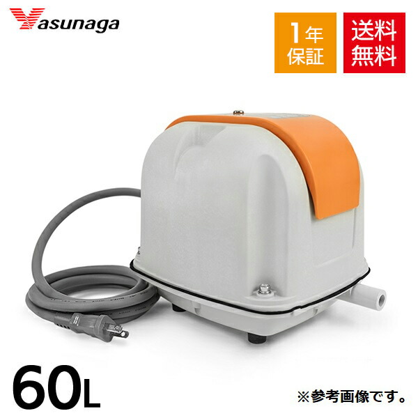 楽天市場】エアーポンプ EcoMac100 フジクリーン工業