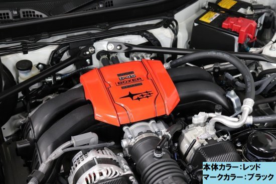 楽天市場】BRZ ZD8 エンジンカバー【エンジンカバー付き】 : AQUA
