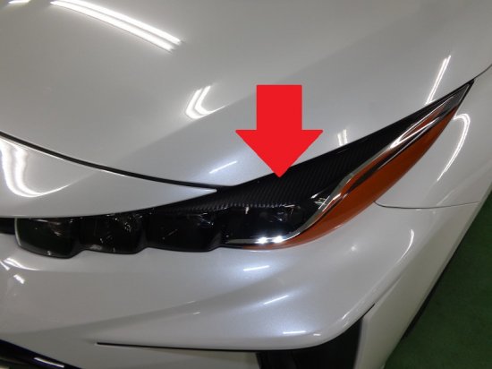 楽天市場】プリウスphv ヘッドライトの通販