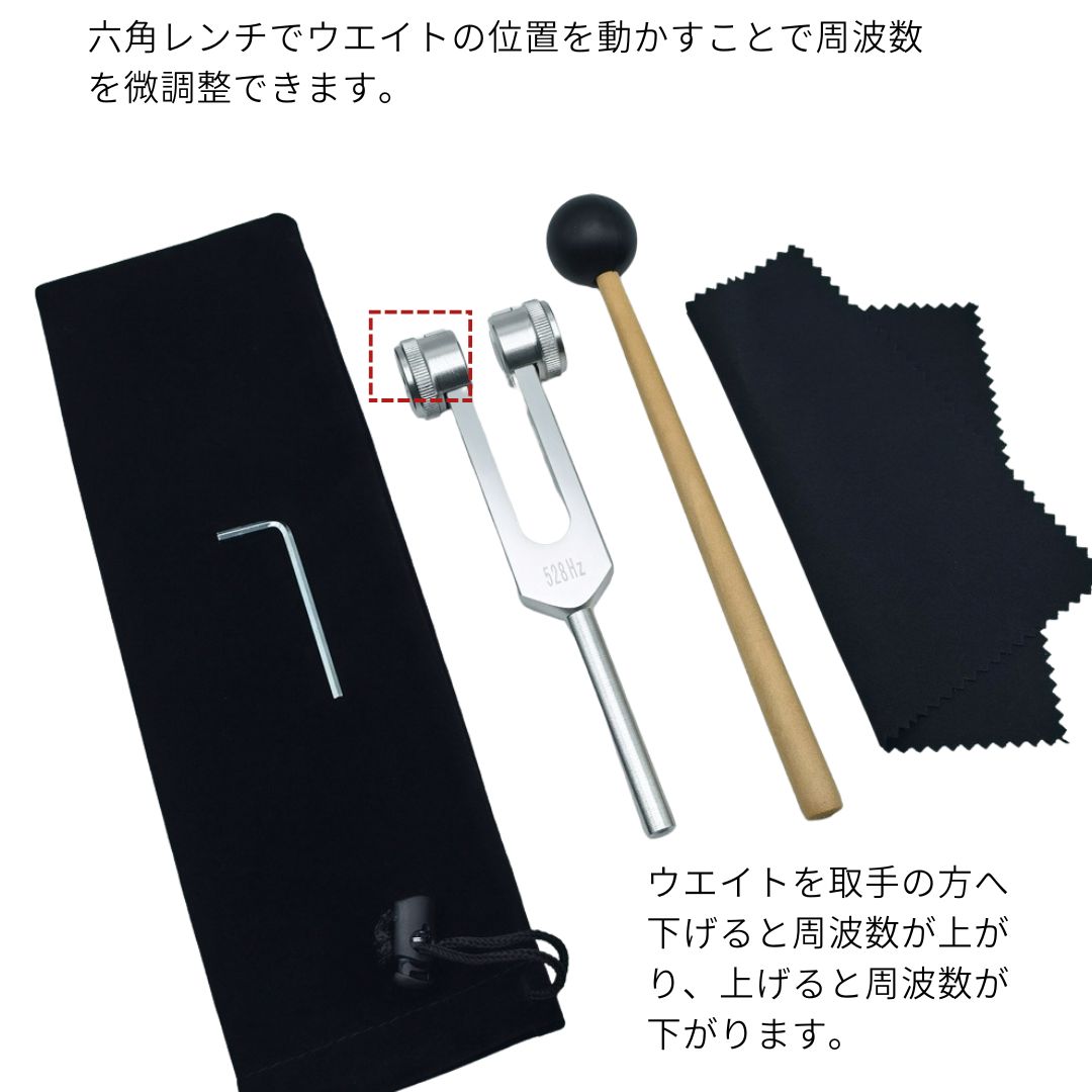 楽天市場】ソルフェジオ チューナー セットの通販