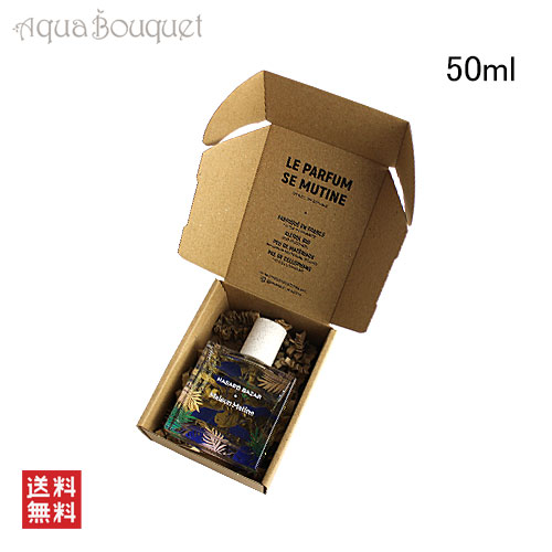 楽天市場】メゾン マティン アザー バザー 新たな挑戦