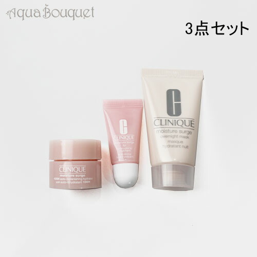 楽天市場】クリニーク スキンケア3点セット リーフ柄ポーチ