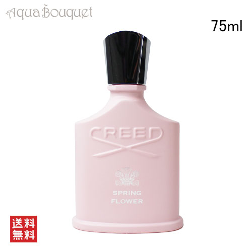 楽天市場】クリード スプリングフラワー オードパルファム 75ml CREED