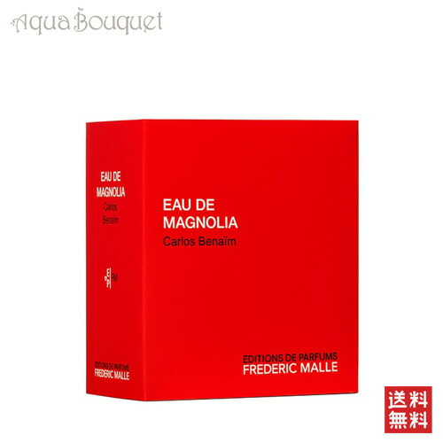 楽天市場】フレデリック マル オー ドゥ マグノリア 50ml FREDERIC